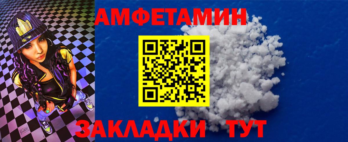 АМФ VHQ Королёв