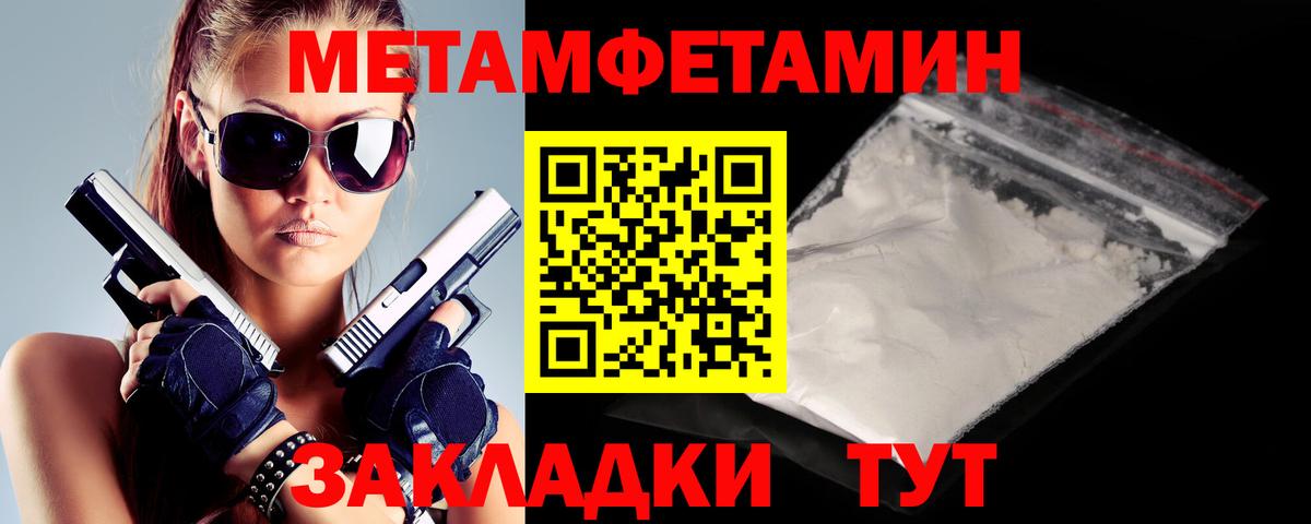 Amphetamine Premium  АМФЕТАМИН  Королёв  Вход с VPN 