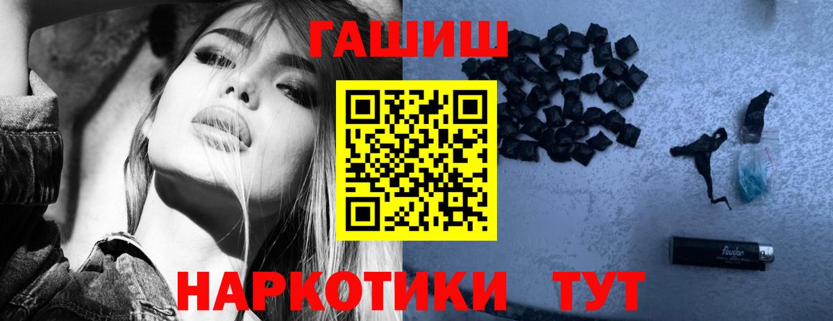 ГАШИШ гарик  ГАШ индика сатива  Королёв  Вход с VPN 