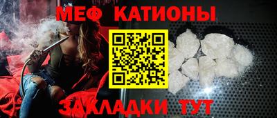 метамфетамин Кинель