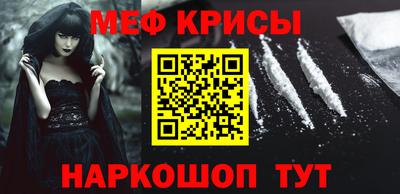 метамфетамин Кинель
