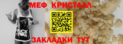 мет Кимры
