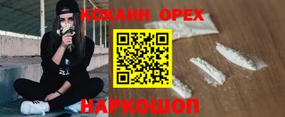 метамфетамин Кинель