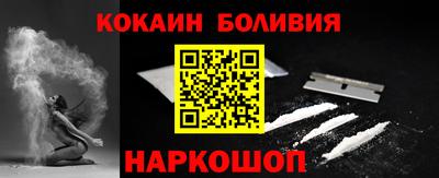 метамфетамин Кинель