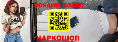 кокаин колумбия Кингисепп