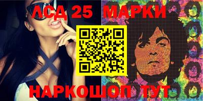 метамфетамин Кинель