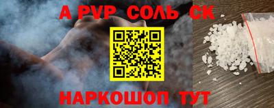 метамфетамин Кинель