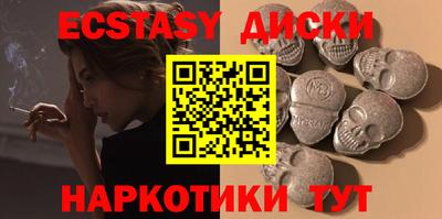 метамфетамин Кинель