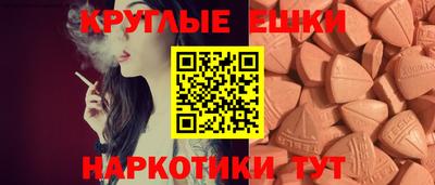 метамфетамин Кинель