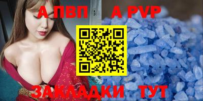 метамфетамин Кинель