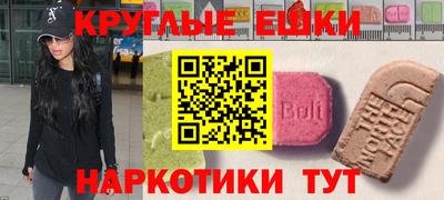 метамфетамин Кинель