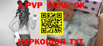 метамфетамин Кинель