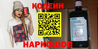 метамфетамин Кинель