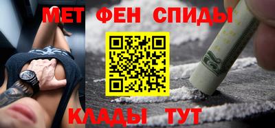 мет Кимры