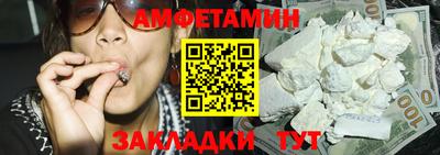 метамфетамин Кинель