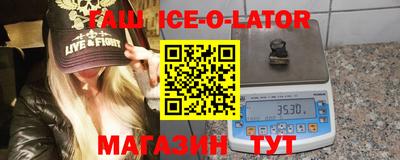 метамфетамин Кинель