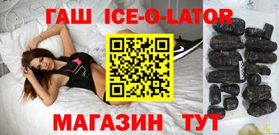 метамфетамин Кинель