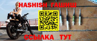 метамфетамин Кинель
