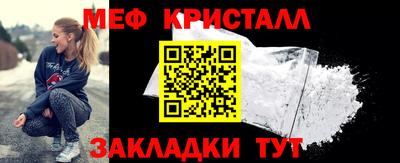 мет Кимры