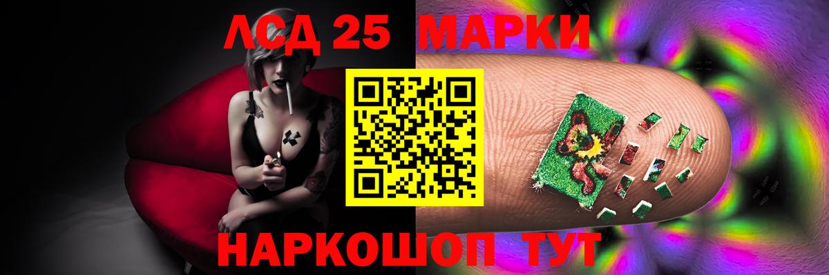 Королёв  LSD-25 экстази кислота  LSD-25 экстази  Вход с VPN 
