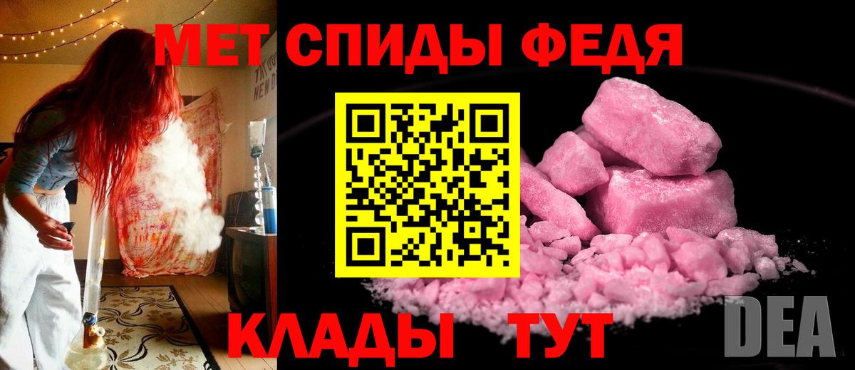 Королёв  Метамфетамин мет  Метамфетамин  Вход с VPN  Метамфетамин мет 