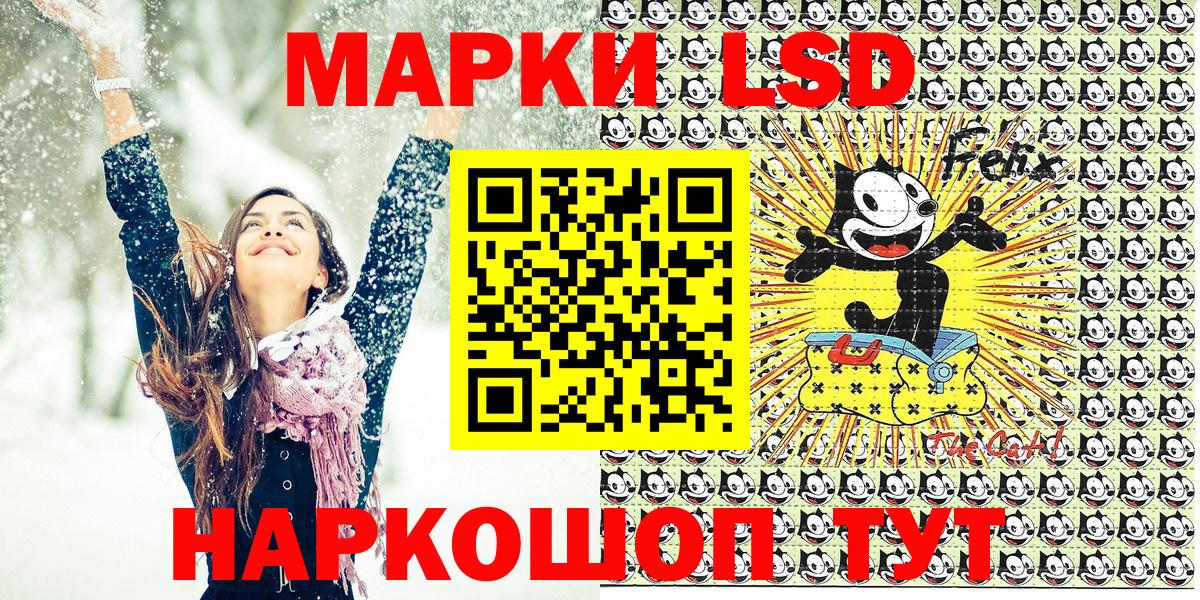 Марки 25I-NBOMe 1,8мг Королёв