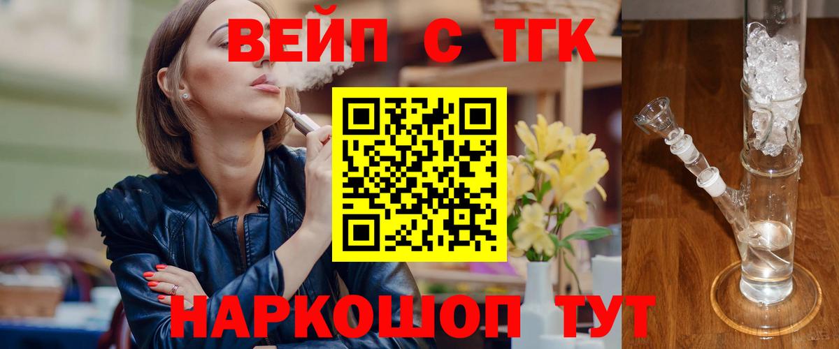 Дистиллят ТГК жижа  Дистиллят ТГК жижа  Королёв  Вход с VPN 