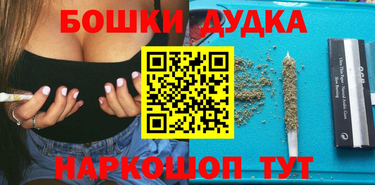 Бошки марихуана сатива Королёв