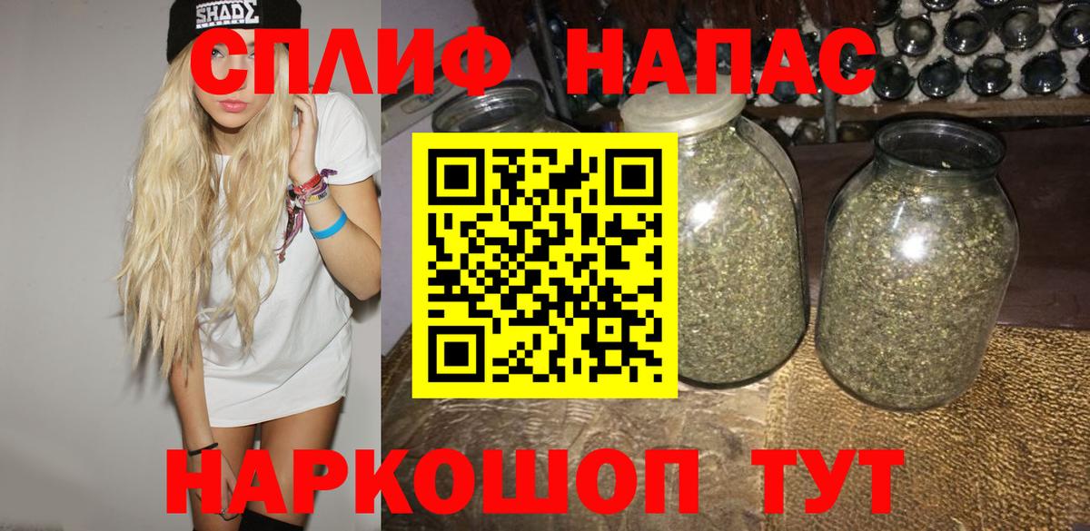 Королёв  Канабис индика  Вход с VPN  Канабис THC 21%  МАРИХУАНА Amnesia 